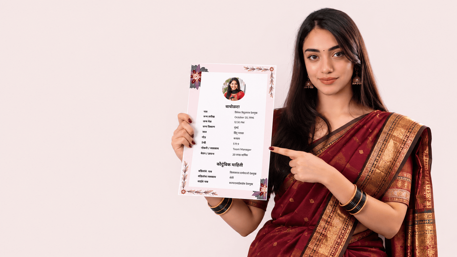 A woman in a traditional sari presenting a professionally designed biodata